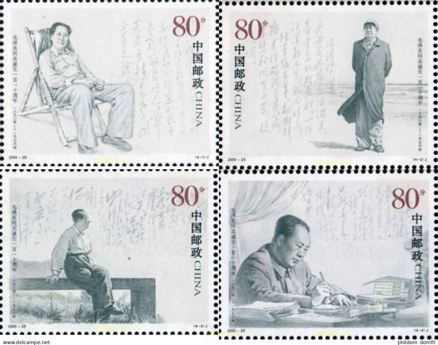 142993 MNH CHINA. República Popular 2003 110 ANIVERSARIO DE MAO TSE-TUNG - Unused Stamps