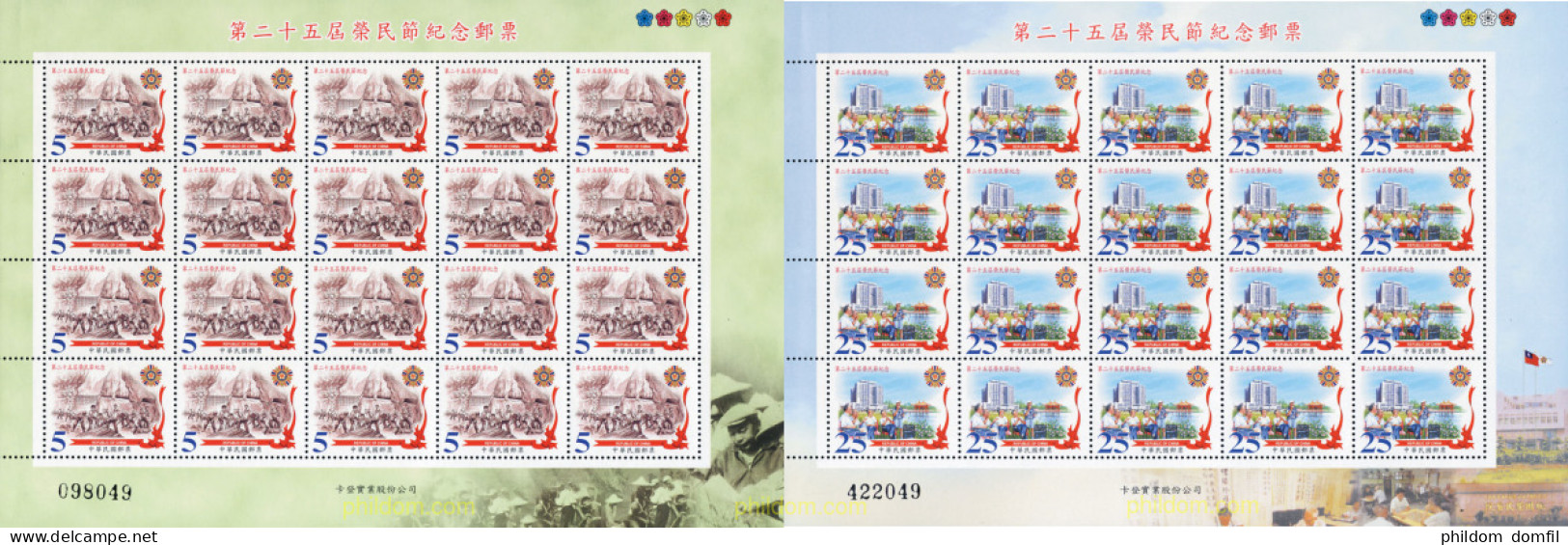 143492 MNH CHINA. FORMOSA-TAIWAN 2003 DIA DEL VETERANO - Ongebruikt