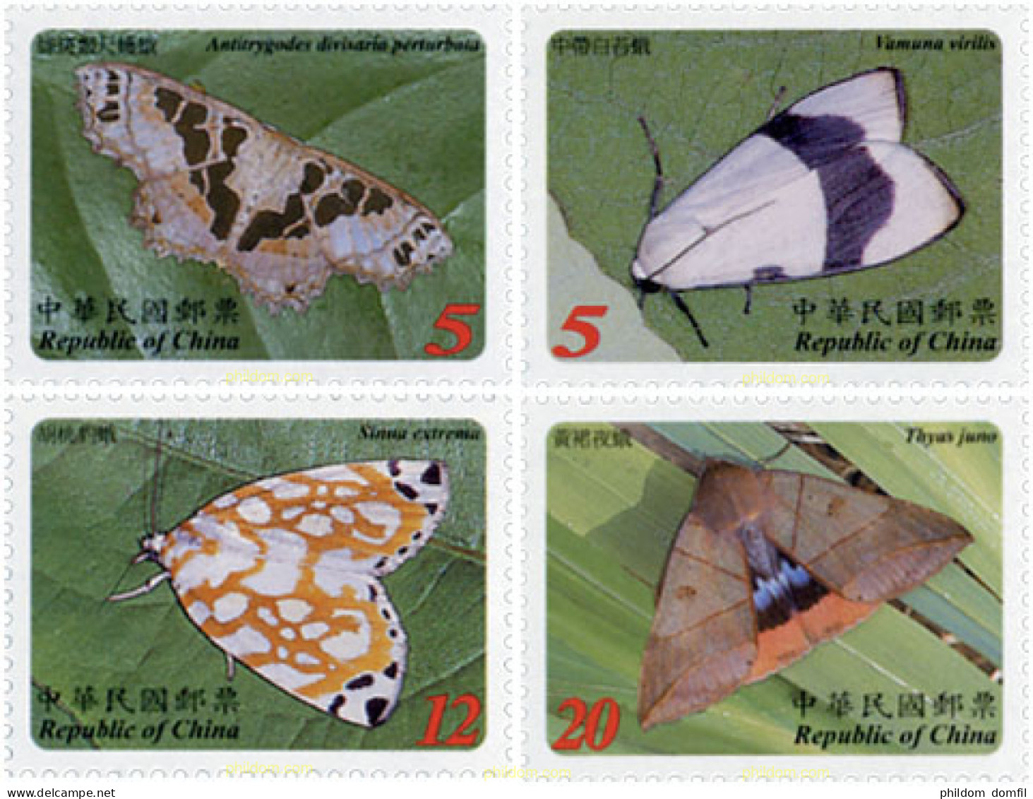 143481 MNH CHINA. FORMOSA-TAIWAN 2003 MARIPOSAS NOCTURNAS - Neufs