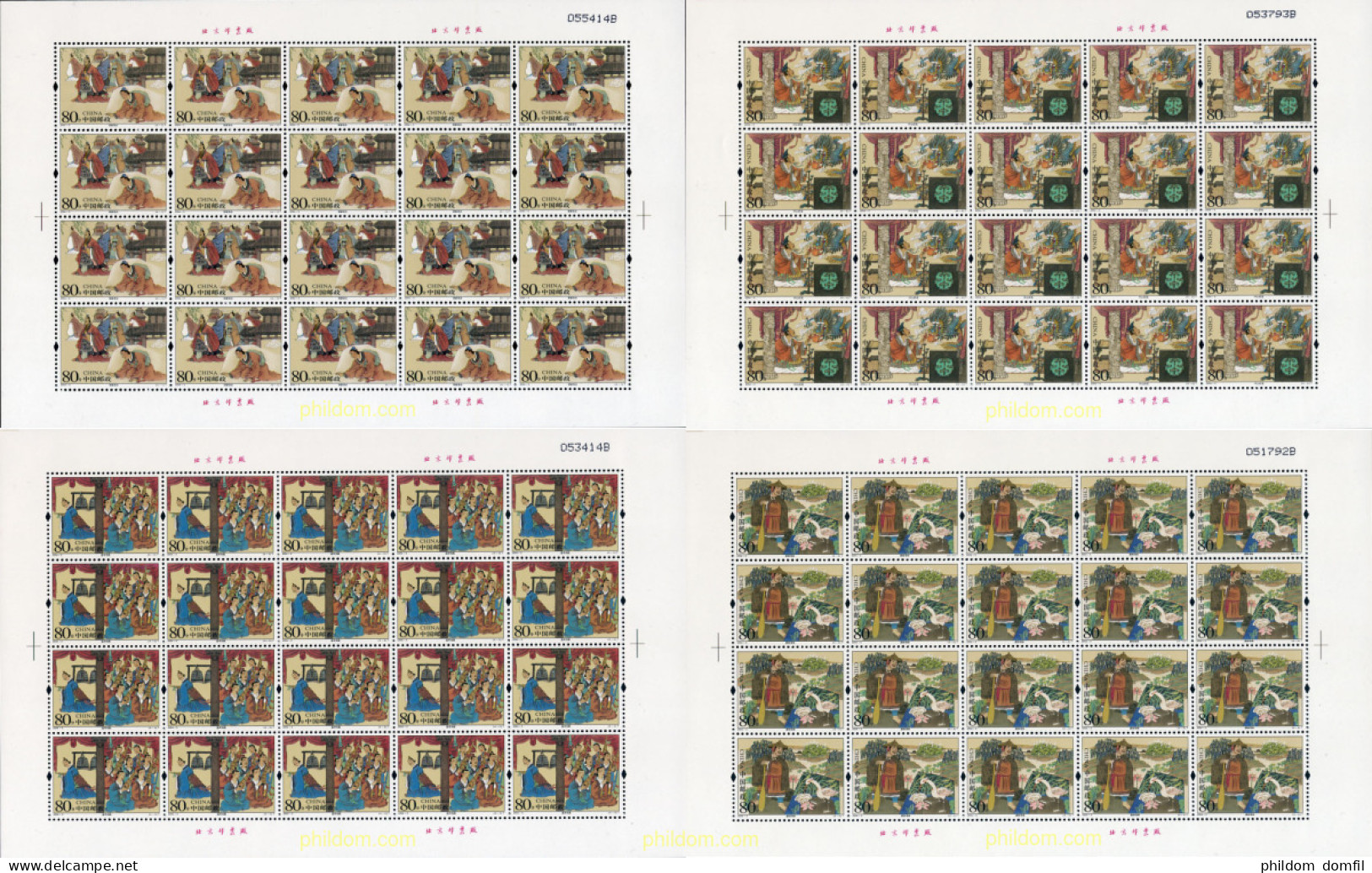 145285 MNH CHINA. República Popular 2004 CUENTOS - Unused Stamps