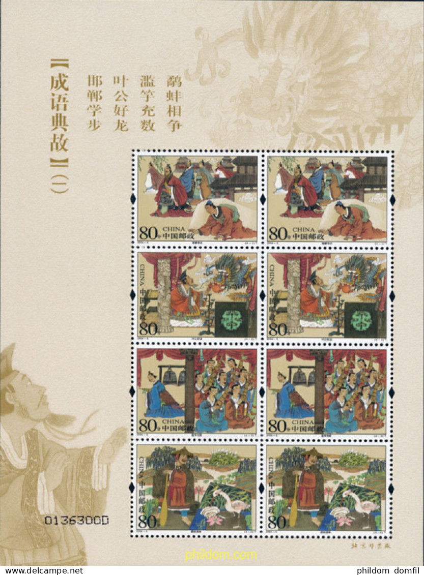145516 MNH CHINA. República Popular 2004 CUENTOS - Unused Stamps