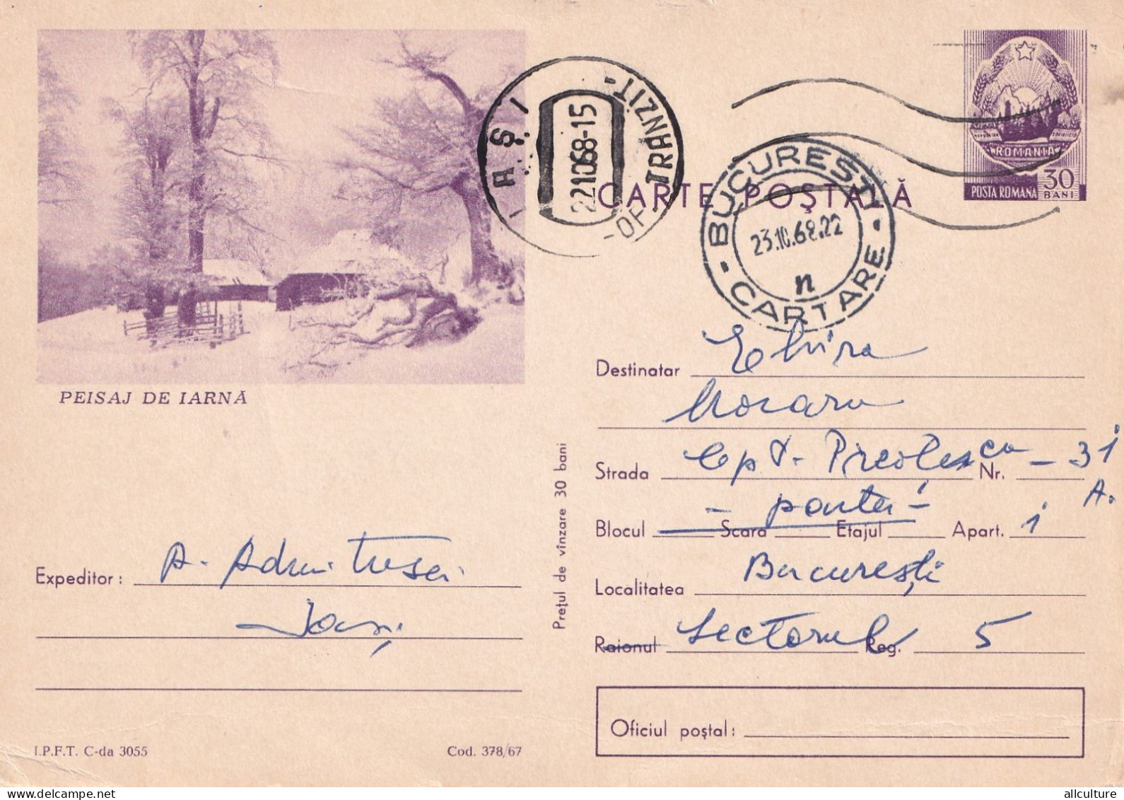 A24450  -  PEISAJ DE IARNA  Postal Stationery  Romania 1968 - Enteros Postales