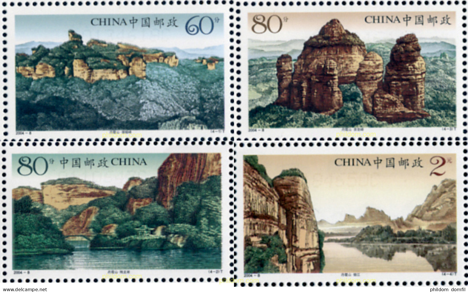 145577 MNH CHINA. República Popular 2004 PAISAJES DEL MONTE DANXIA - Unused Stamps