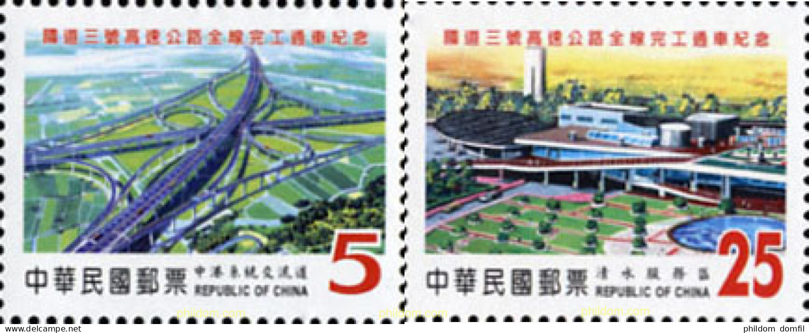 145955 MNH CHINA. FORMOSA-TAIWAN 2004 CARRETERA NACIONAL NUMERO 3 - Ongebruikt
