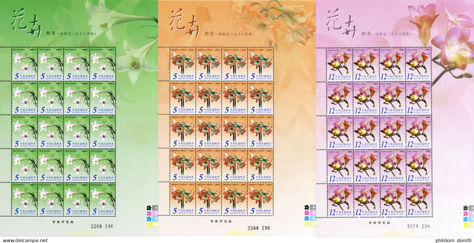 145958 MNH CHINA. FORMOSA-TAIWAN 2004 FLORA - Ungebraucht