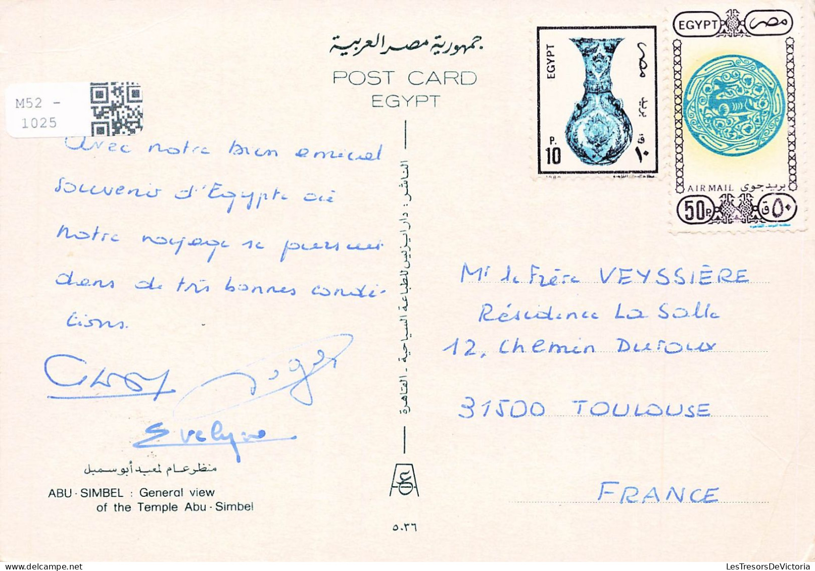 EGYPTE - Abu Simbel - General View Of The Temple Abu Simbel - Carte Postale - Sonstige & Ohne Zuordnung
