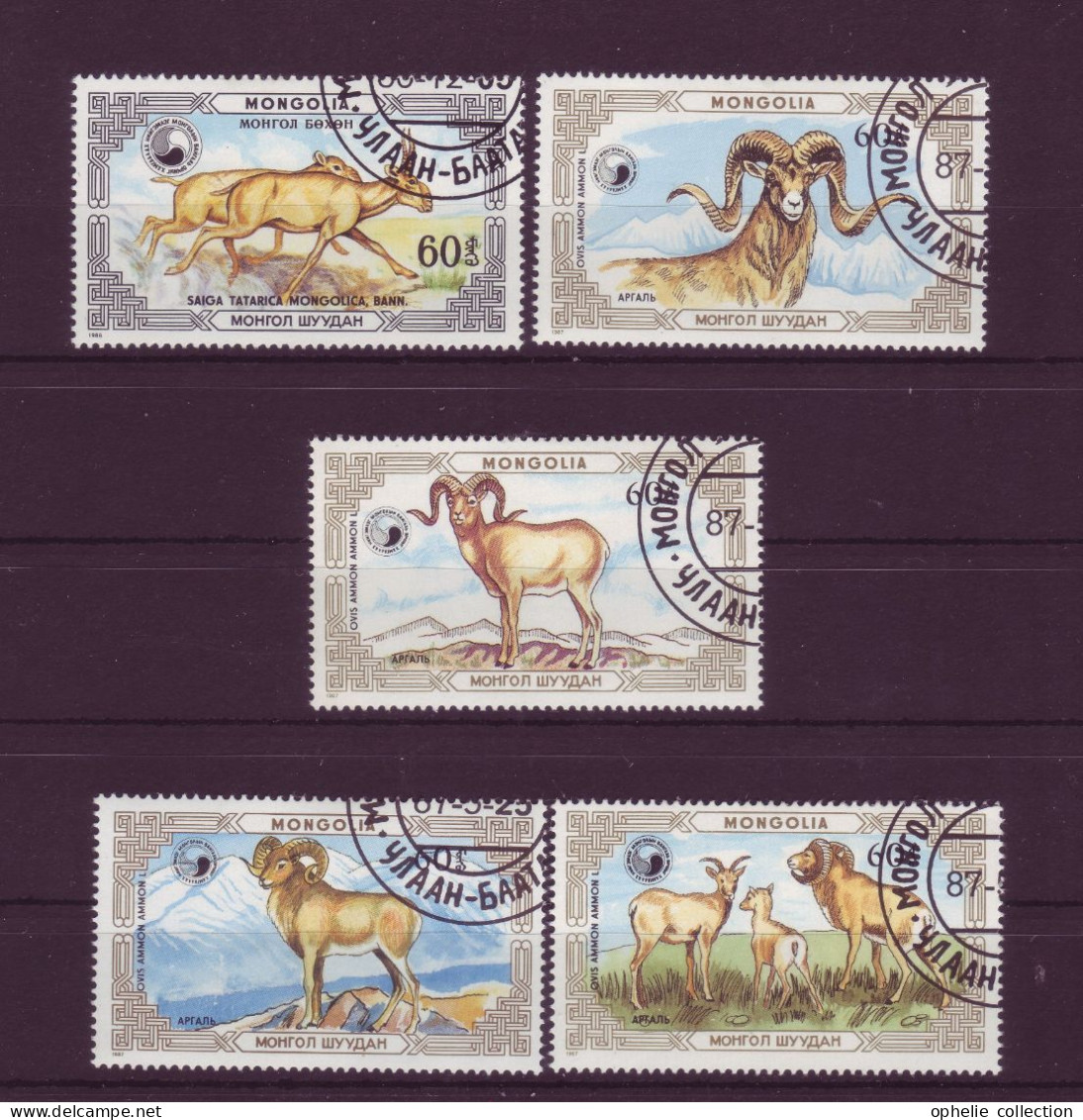 Asie - Mongolie - Faune - 5 Timbres Différents - 7017 - Mongolie