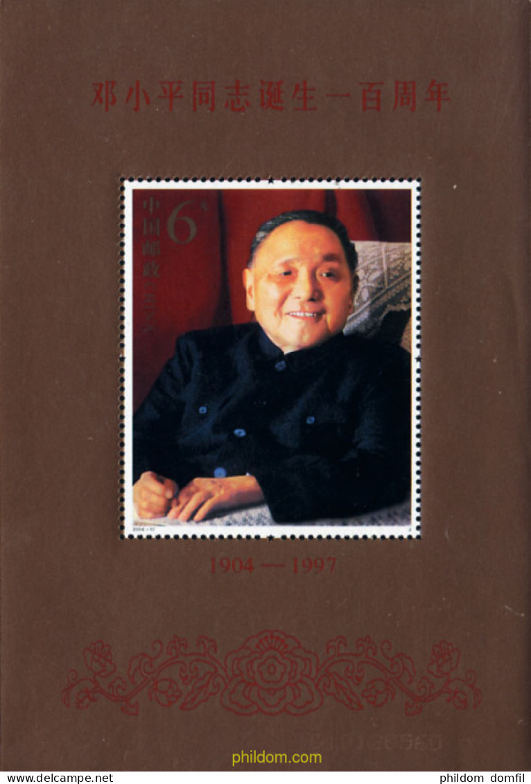 149380 MNH CHINA. República Popular 2004 CENTENARIO DEL NACIMIENTO DE DENG XIAOPING - Unused Stamps