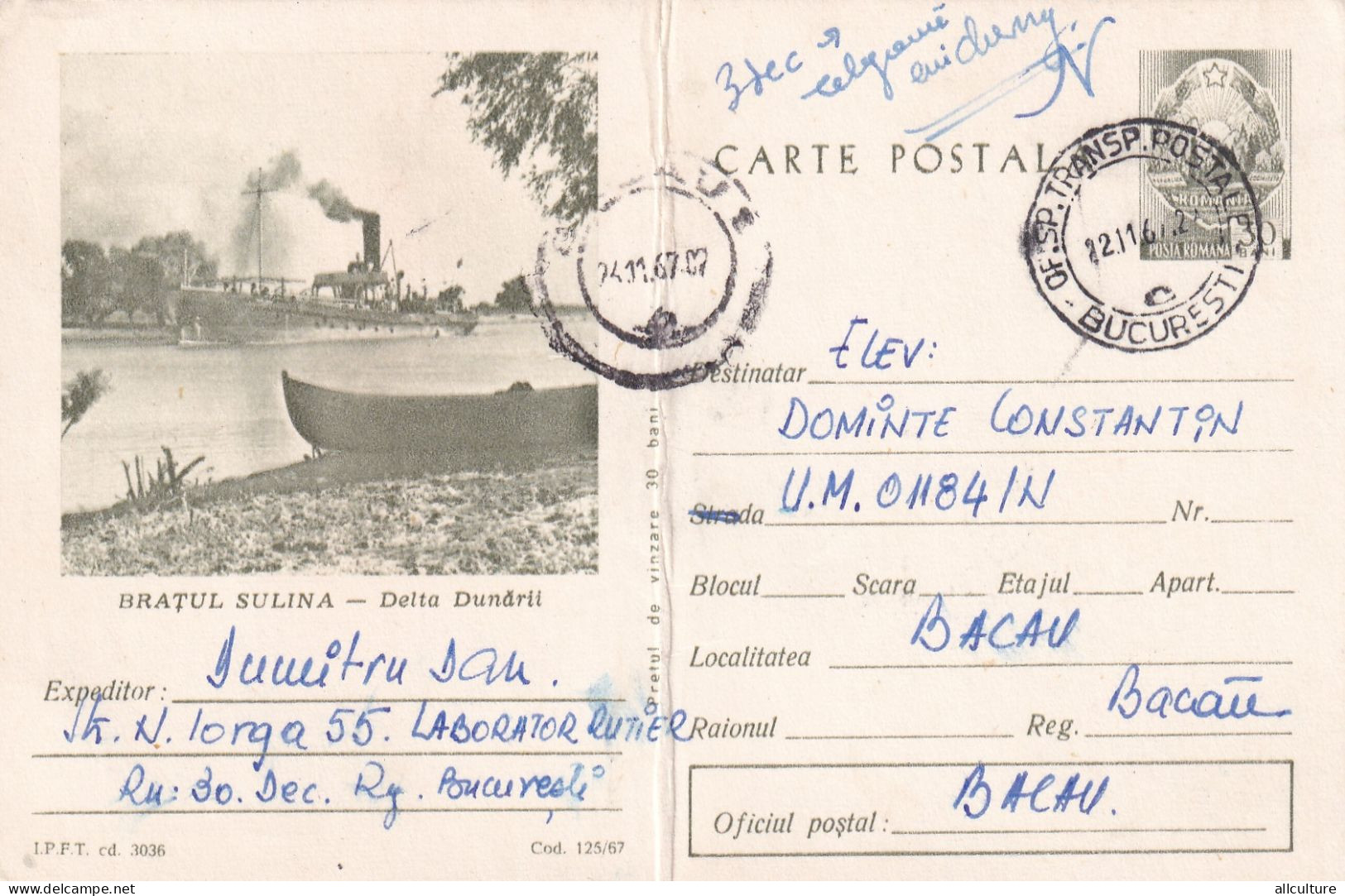 A24453  - BRATUL SULINA DELTA DUNARII  Postal Stationery  Romania 1967 - Enteros Postales