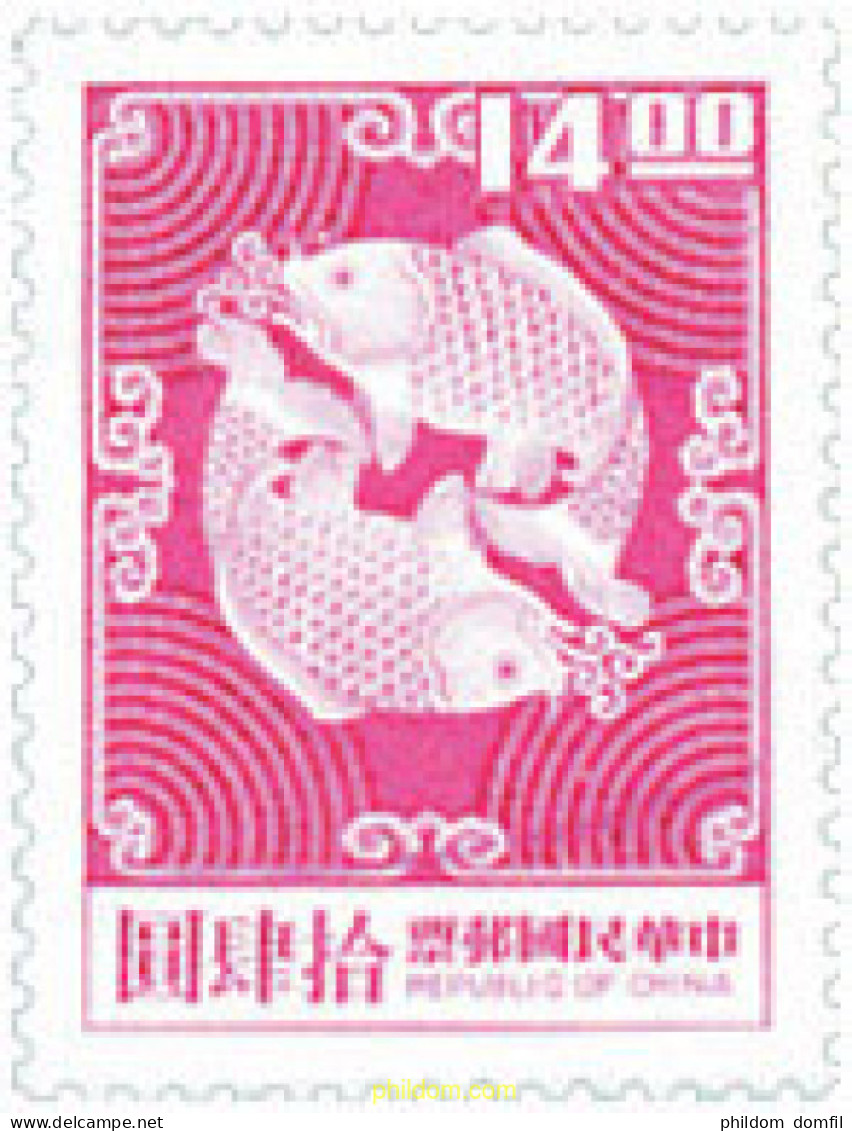 149726 MNH CHINA. FORMOSA-TAIWAN 1976 DOBLE CARPA - Neufs