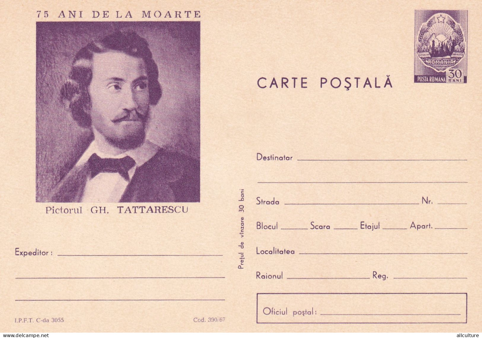 A24454  - PAINTER GH. TATTARESCU  Postal Stationery  Romania 1967 - Interi Postali