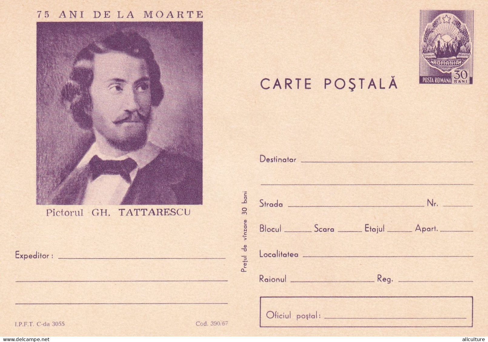 A24454  - PAINTER GH. TATTARESCU  Postal Stationery  Romania 1967 - Ganzsachen