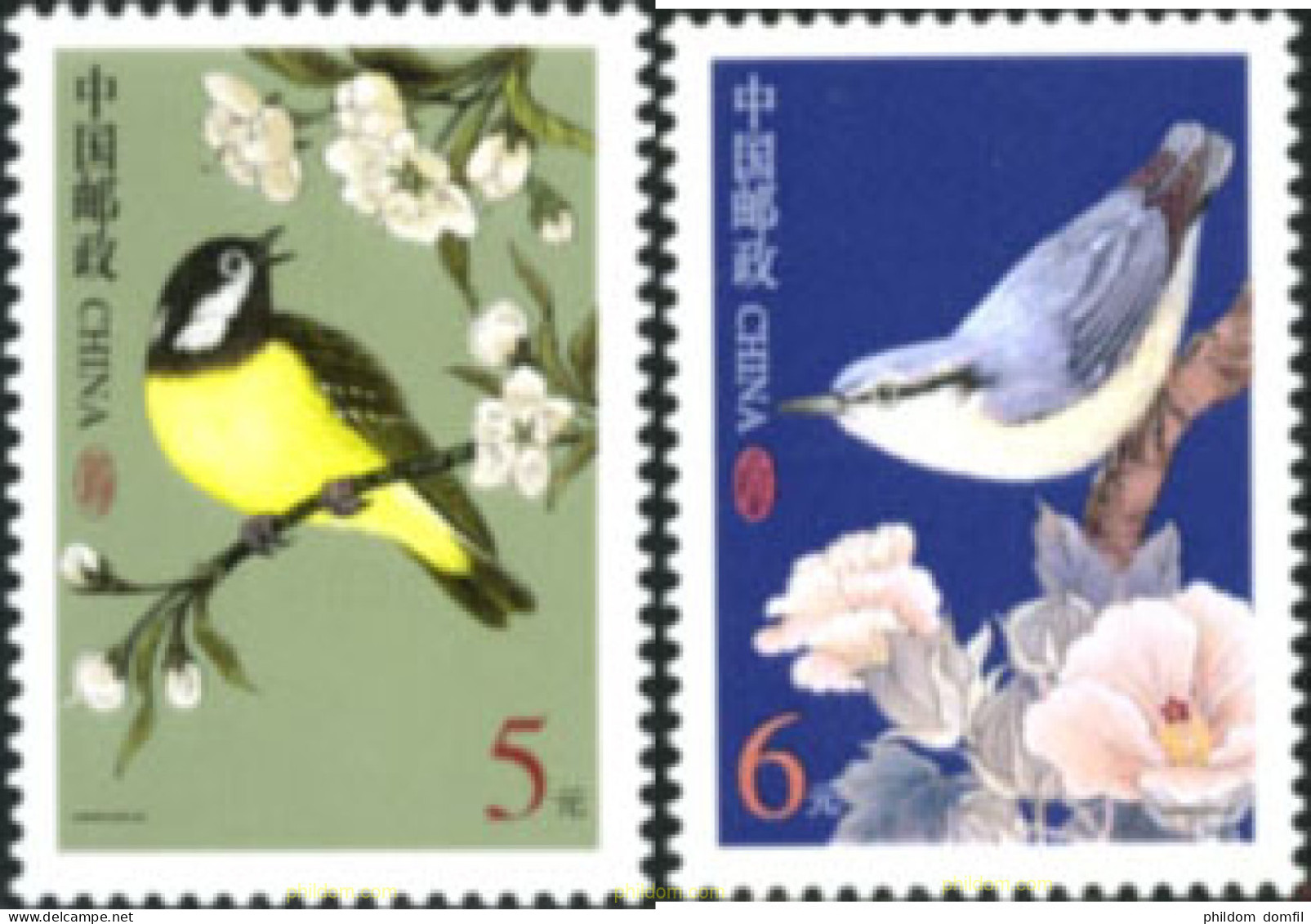 157237 MNH CHINA. República Popular 2004 AVES - Unused Stamps
