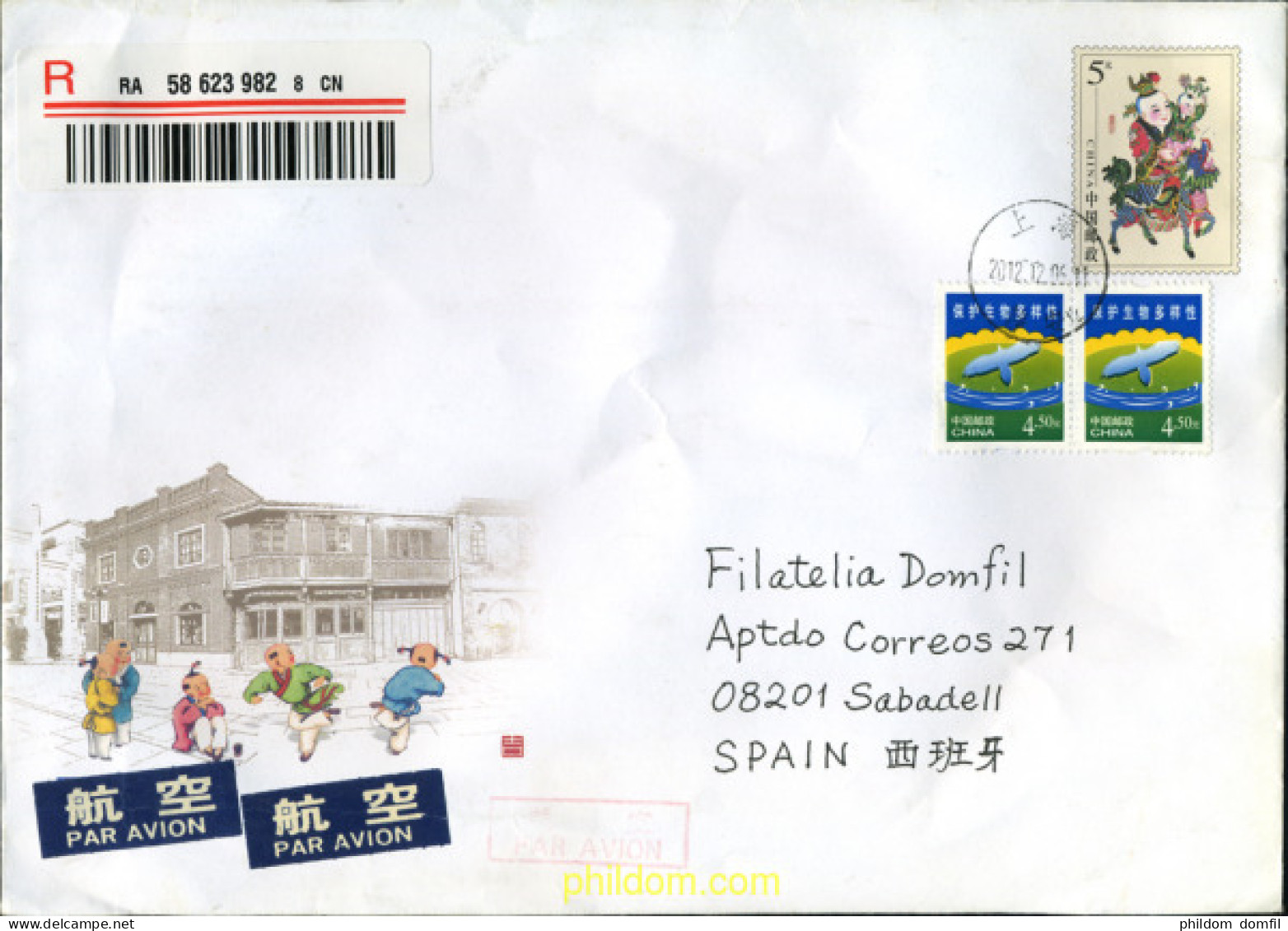314653 USED CHINA. República Popular 2004 SERIE CORRIENTE - Unused Stamps
