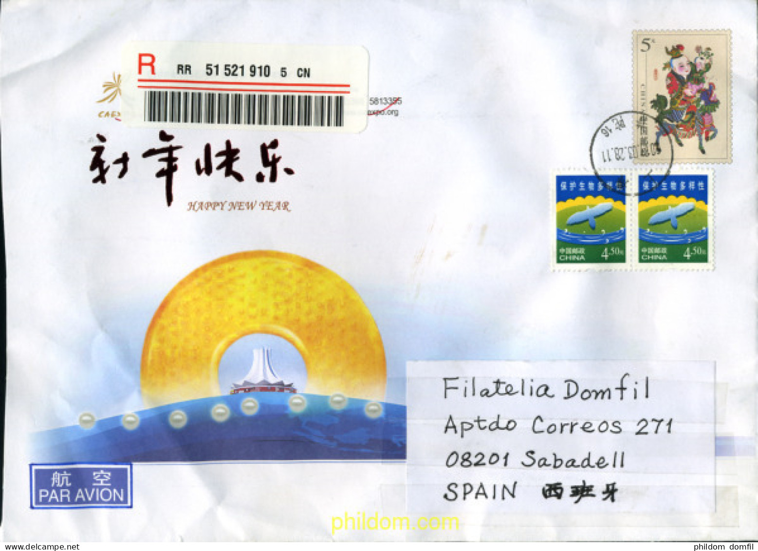 314654 USED CHINA. República Popular 2004 SERIE CORRIENTE - Unused Stamps