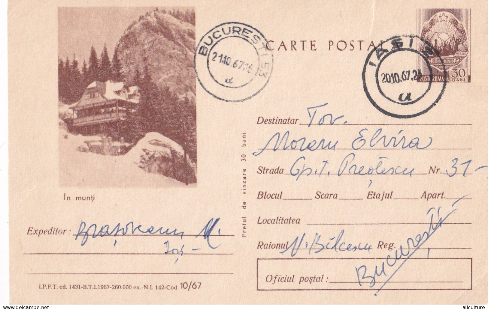 A24455 - IN The Mountain  Postal Stationery  Romania 1967 - Enteros Postales