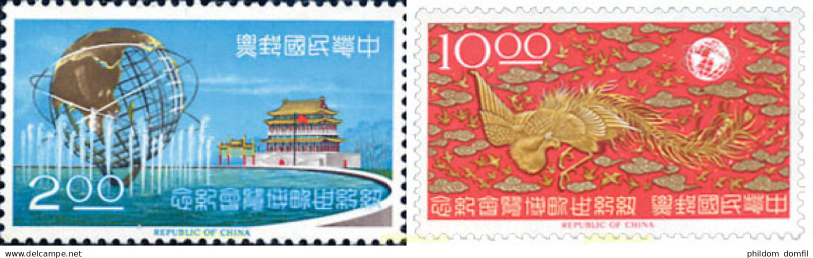 159701 MNH CHINA. FORMOSA-TAIWAN 1965 FERIA MUNDIAL DE NUEVA YORK - Neufs