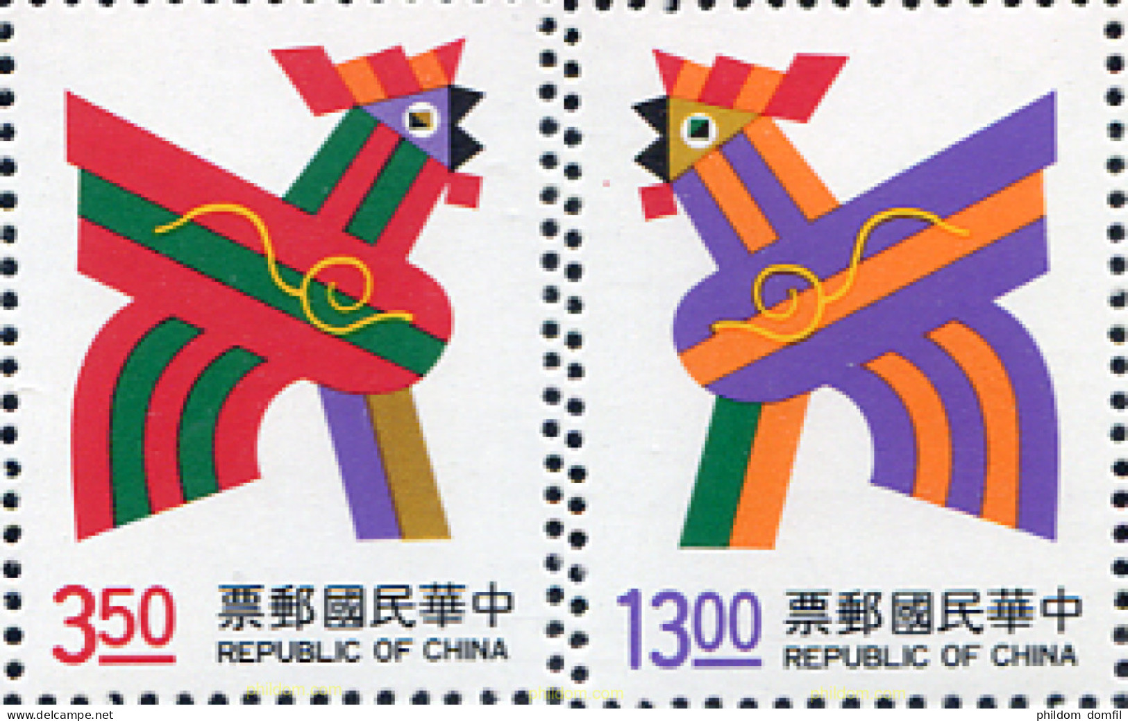 160358 MNH CHINA. FORMOSA-TAIWAN 1992 AÑO LUNAR CHINO - AÑO DEL GALLO - Neufs