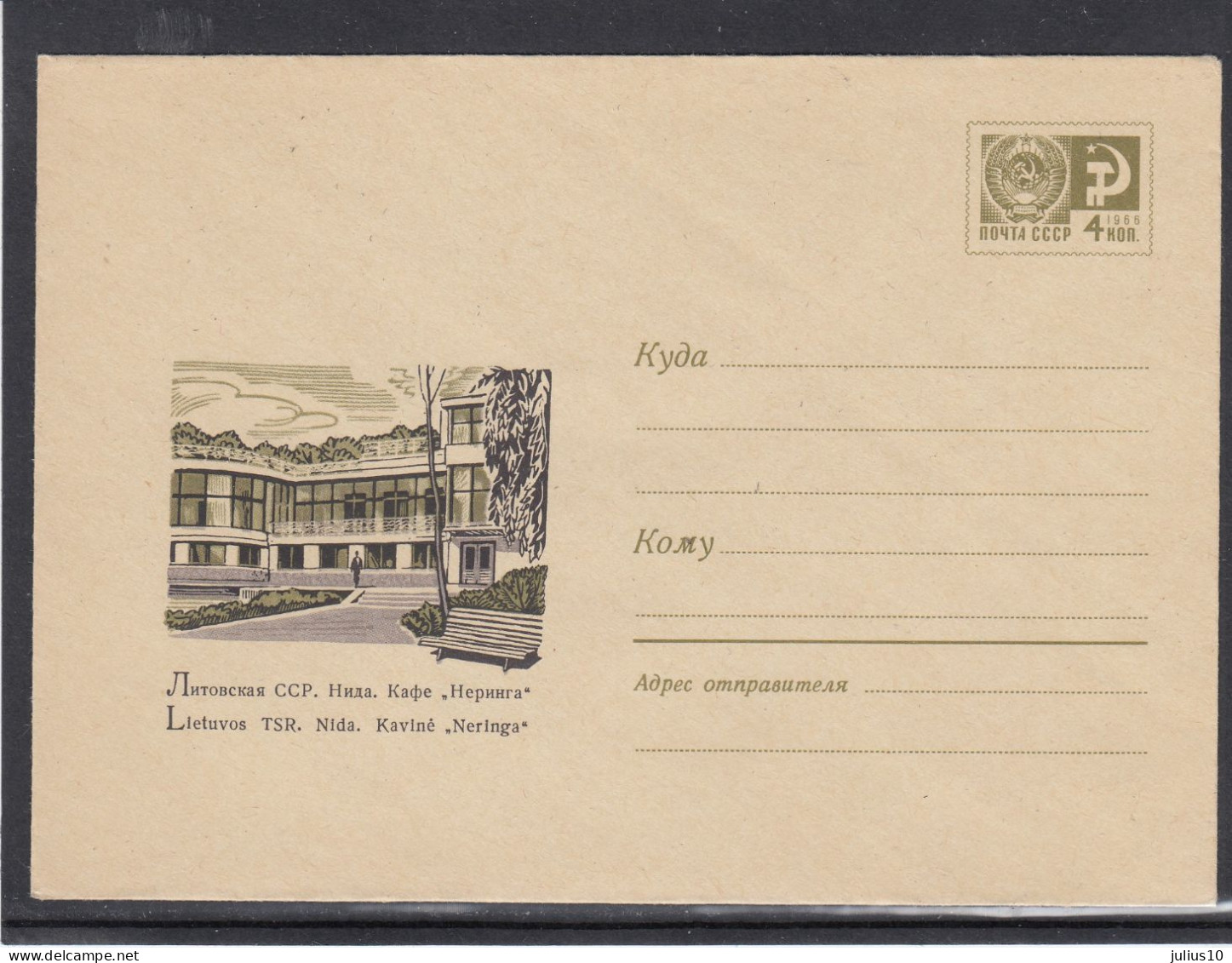 LITHUANIA (USSR) 1968 Cover Nida “Neringa” #LTV20 - Lituania