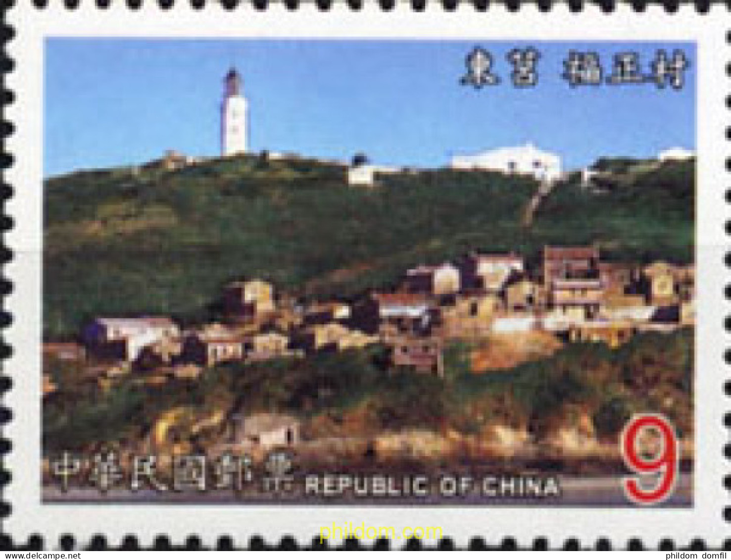673528 MNH CHINA. FORMOSA-TAIWAN 2004 PARQUE NACIONAL DE MATZU - Ongebruikt