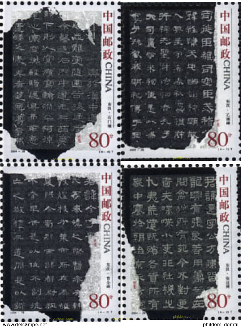 170109 MNH CHINA. República Popular 2004 CALIGRAFIA CHINA - Unused Stamps