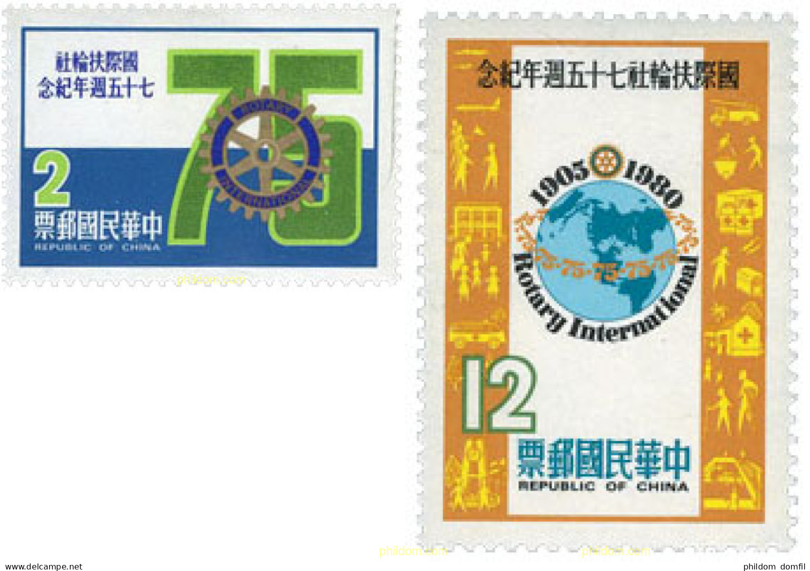 170361 MNH CHINA. FORMOSA-TAIWAN 1980 75 ANIVERSARIO DEL ROTARY INTERNATIONAL - Unused Stamps