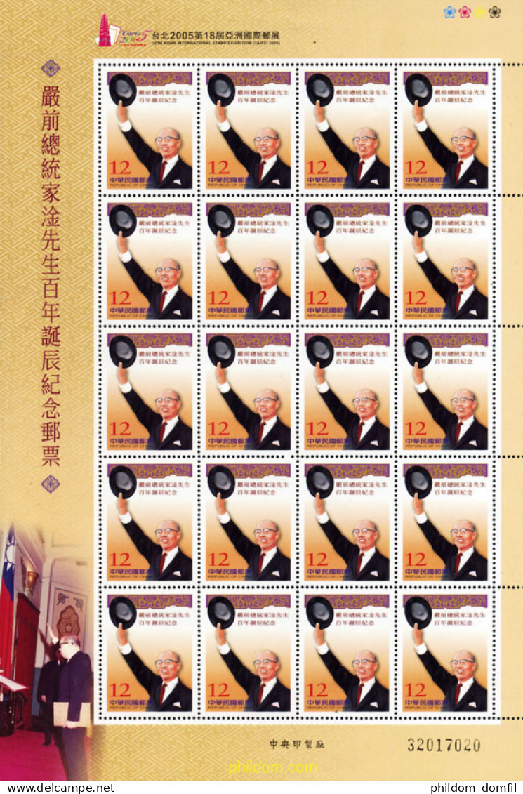 172144 MNH CHINA. FORMOSA-TAIWAN 2004 CENTENARIO DEL PRESIDENTE YEN CHIA-KAN - Unused Stamps