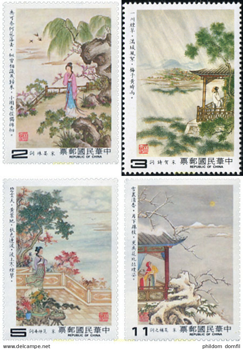 179249 MNH CHINA. FORMOSA-TAIWAN 1983 PINTURA CHINA - Unused Stamps