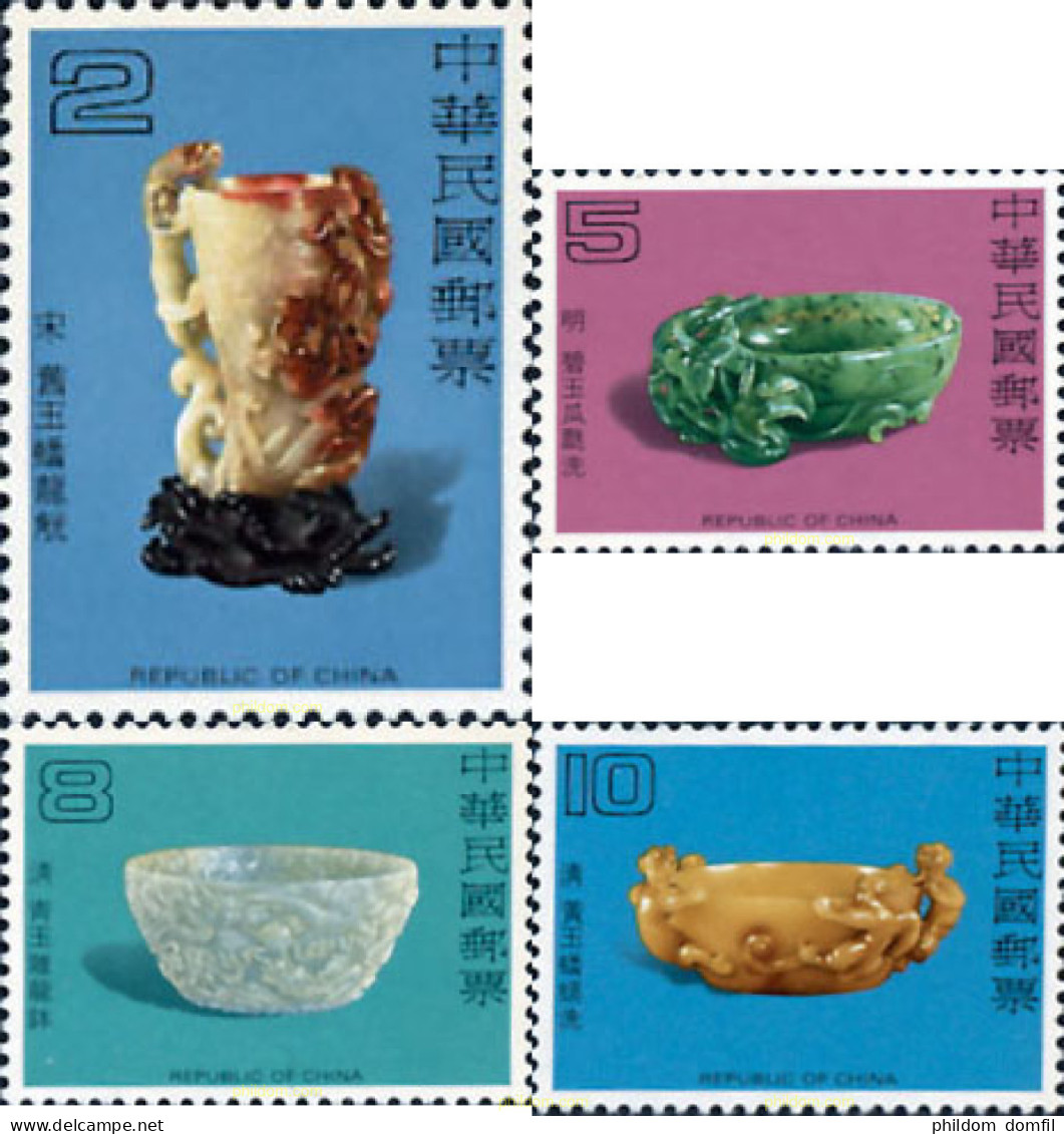 205709 MNH CHINA. FORMOSA-TAIWAN 1980 ARTESANIA ANTIGUA - Unused Stamps