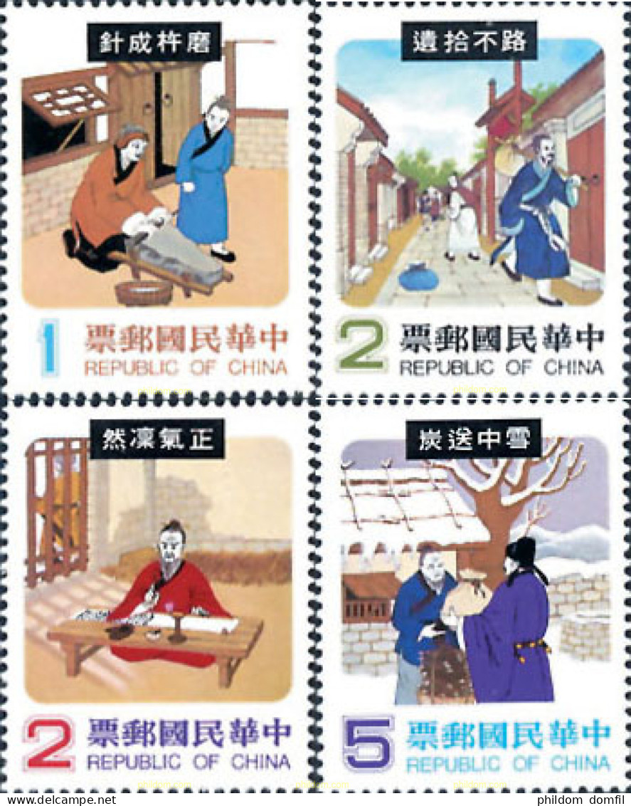 205710 MNH CHINA. FORMOSA-TAIWAN 1980 CUENTOS - Neufs