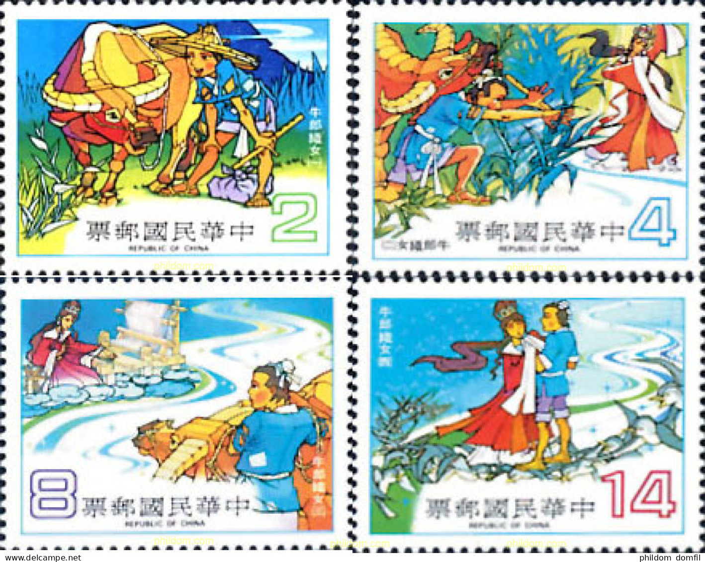 196688 MNH CHINA. FORMOSA-TAIWAN 1981 CUENTOS - Ongebruikt