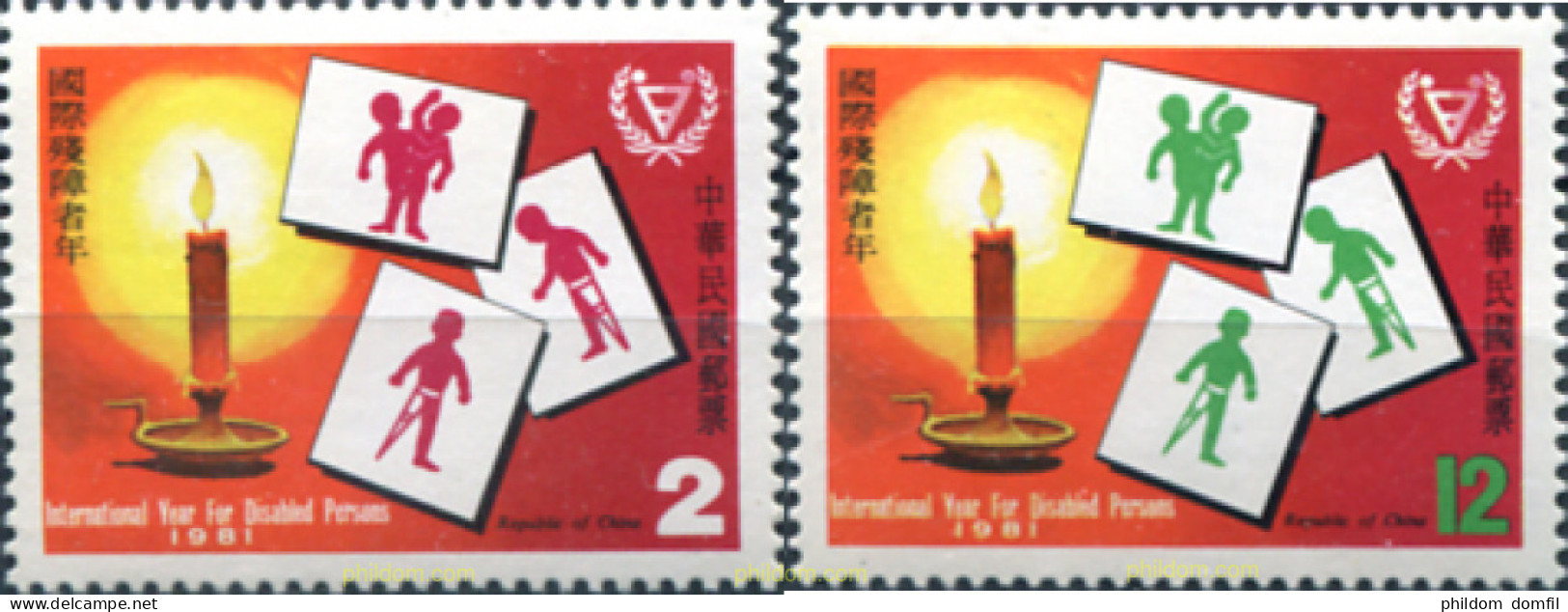 205711 MNH CHINA. FORMOSA-TAIWAN 1981 AÑO INTERNACIONAL DE LOS MINUSVALIDOS - Ungebraucht