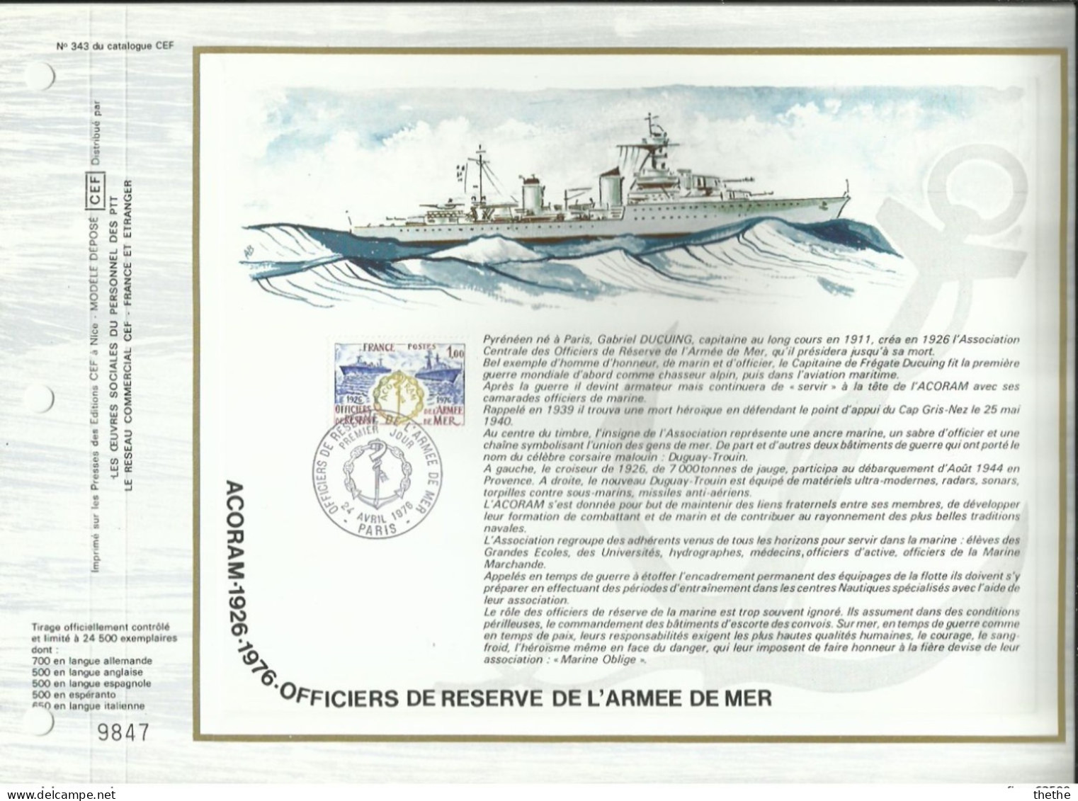 FRANCE- FDC-Cinquantenaire De L'Association Des Officiers De Réserve De L'Armée De Mer- Feuillet N° 342 Du Catalogue CEF - 1970-1979