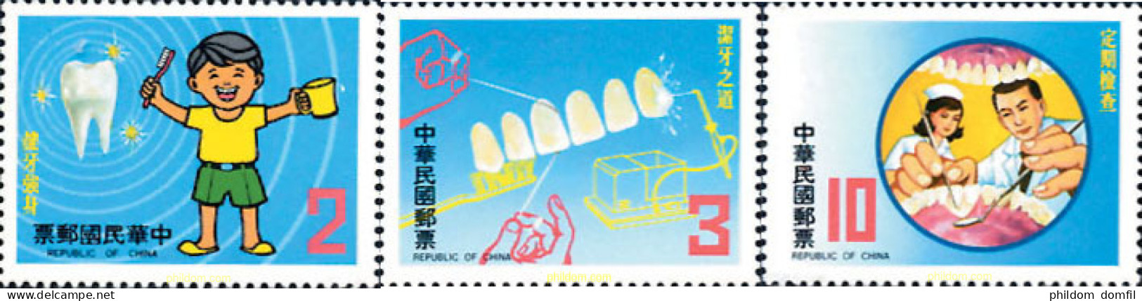 205714 MNH CHINA. FORMOSA-TAIWAN 1982 HIGIENE DENTAL - Neufs