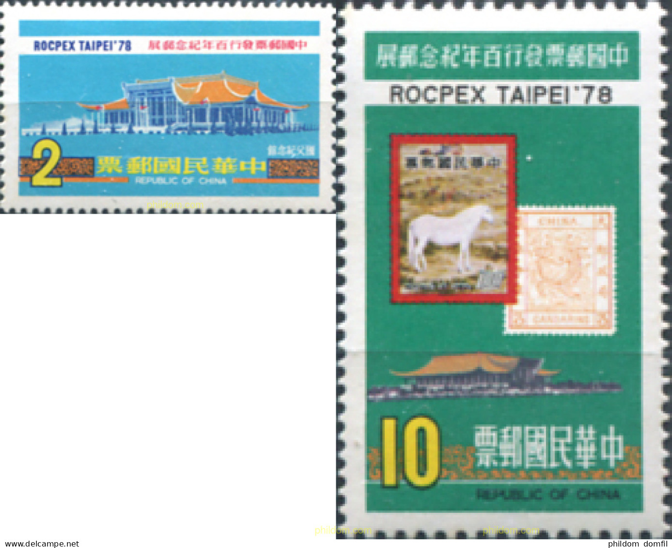 179886 MNH CHINA. FORMOSA-TAIWAN 1978 ROCPEX TAIPEI 78. EXPOSICION FILATELICA INTERNACIONAL - Ongebruikt