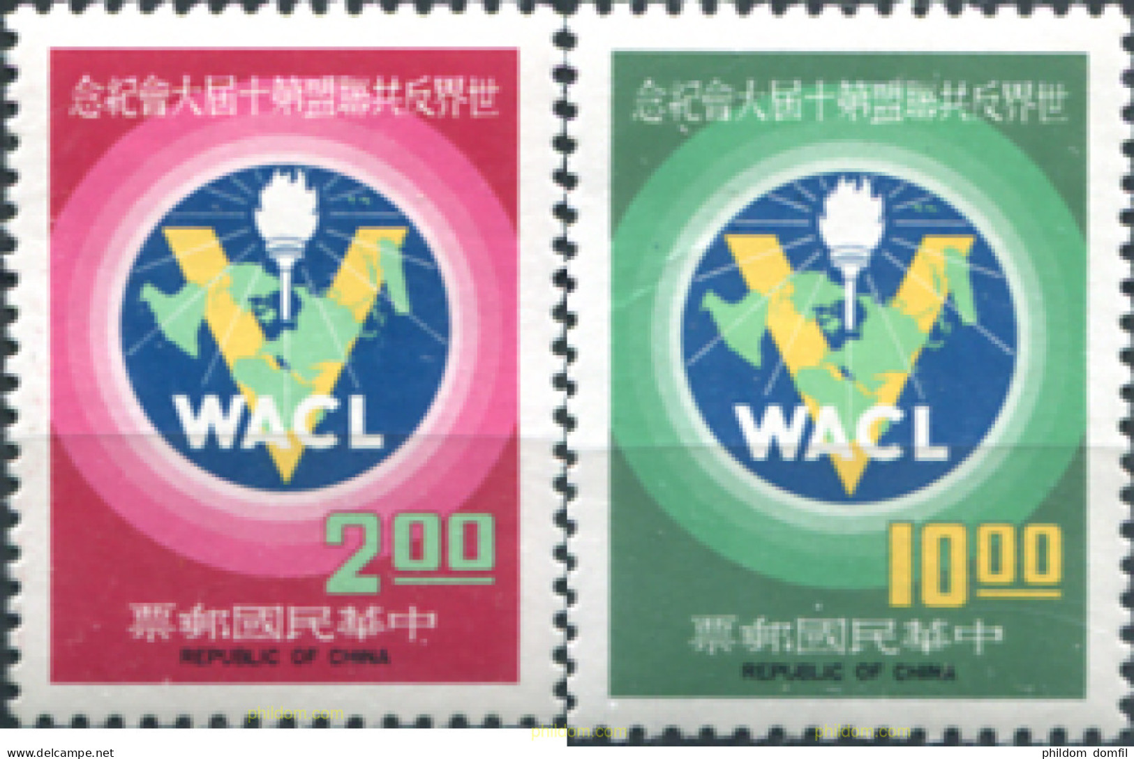 179888 MNH CHINA. FORMOSA-TAIWAN 1977 LIGA ANTICOMUNISTA - Unused Stamps