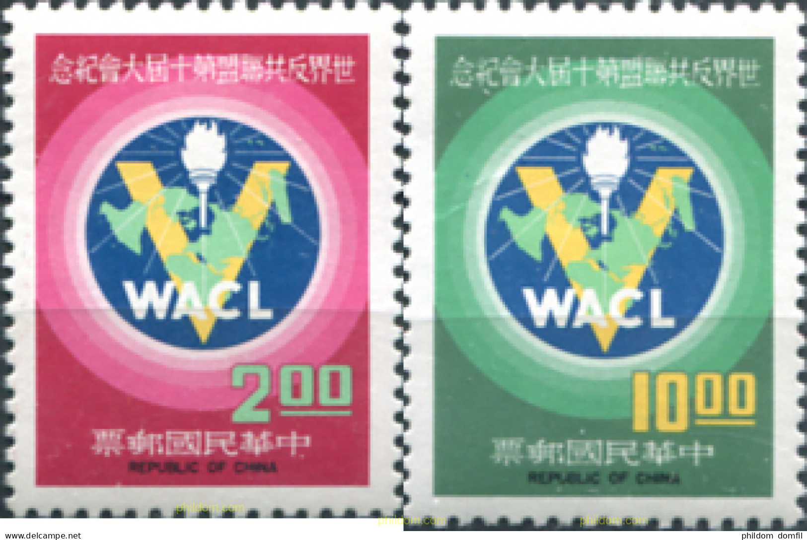 179888 MNH CHINA. FORMOSA-TAIWAN 1977 LIGA ANTICOMUNISTA - Nuevos