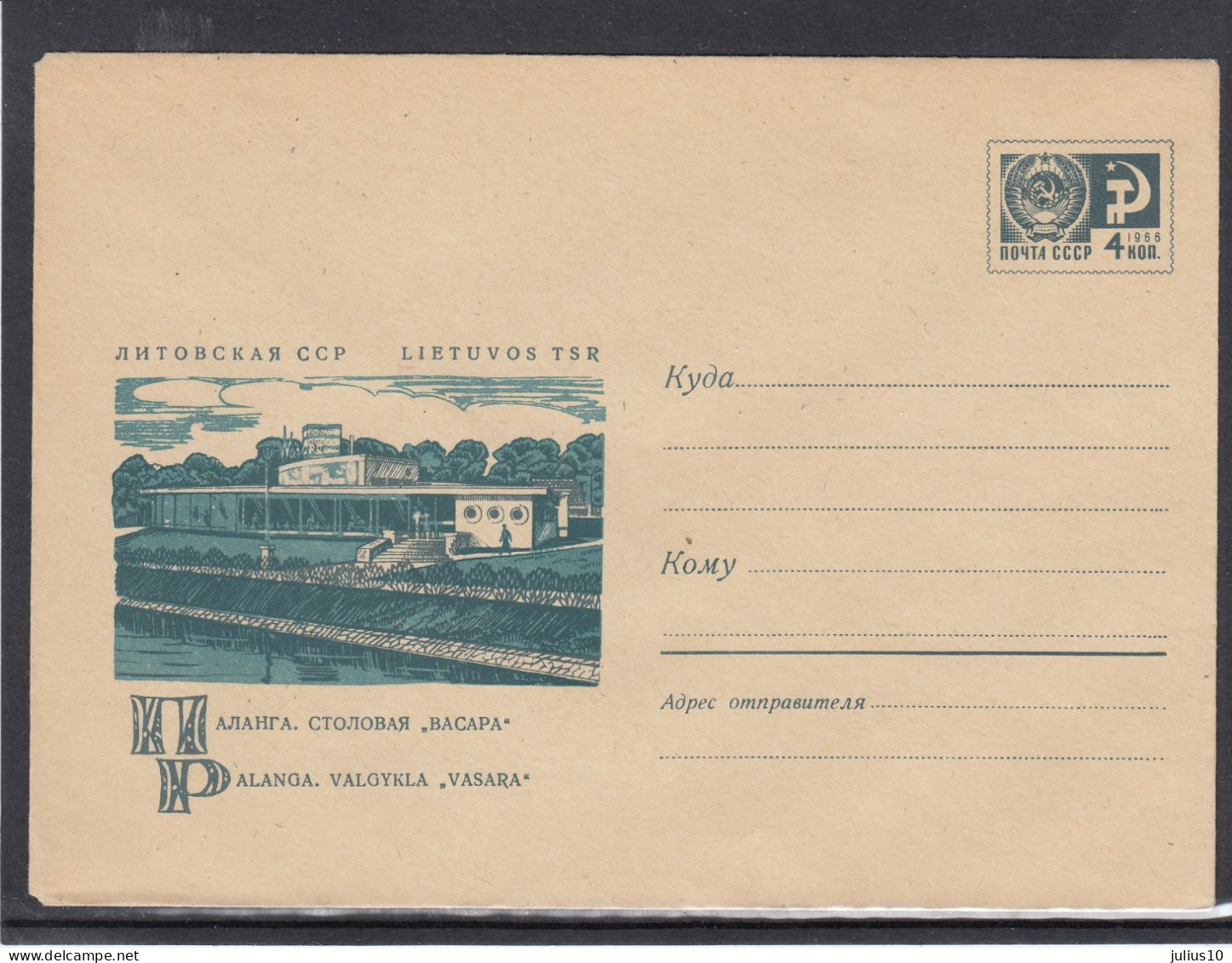 LITHUANIA (USSR) 1968 Cover Palanga “Vasara”  #LTV21 - Lituania