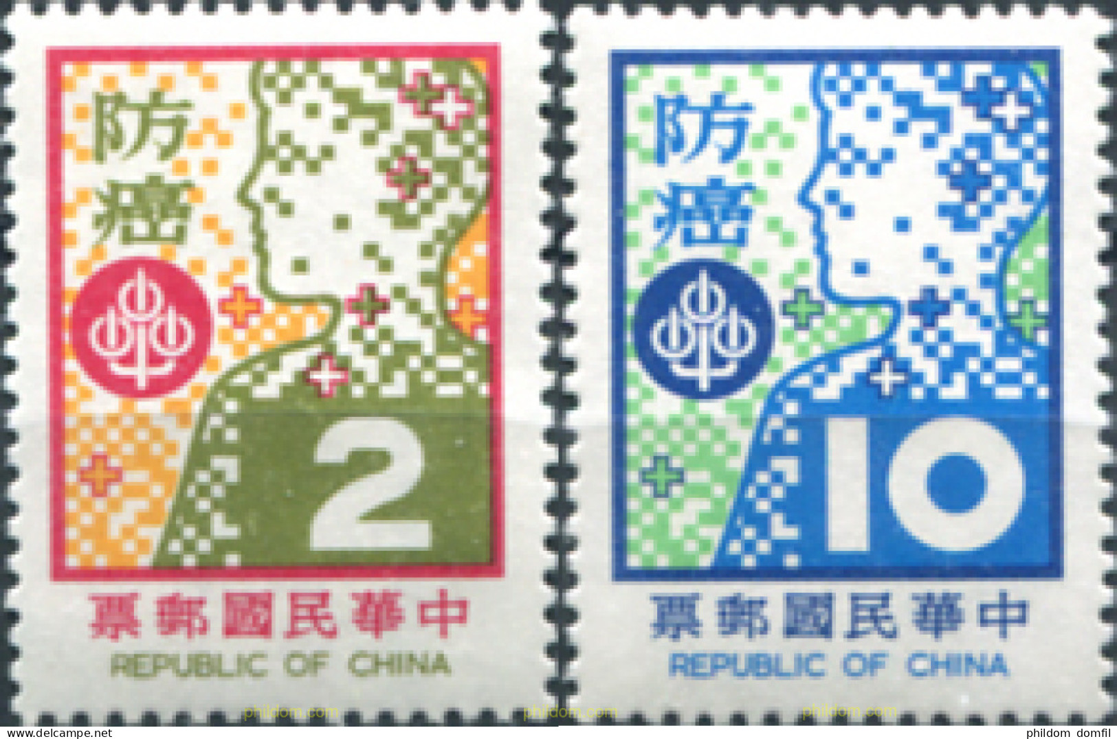 179887 MNH CHINA. FORMOSA-TAIWAN 1978 LUCHA CONTRA EL CANCER - Unused Stamps