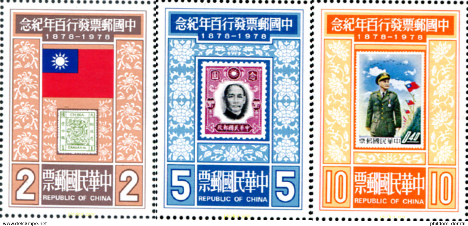 205716 MNH CHINA. FORMOSA-TAIWAN 1978 100 ANIVERSARIO DEL PRIMER SELLO DE CHINA - Neufs