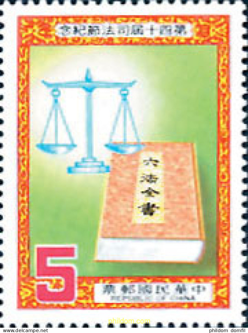 205718 MNH CHINA. FORMOSA-TAIWAN 1985 JUSTICIA - Unused Stamps