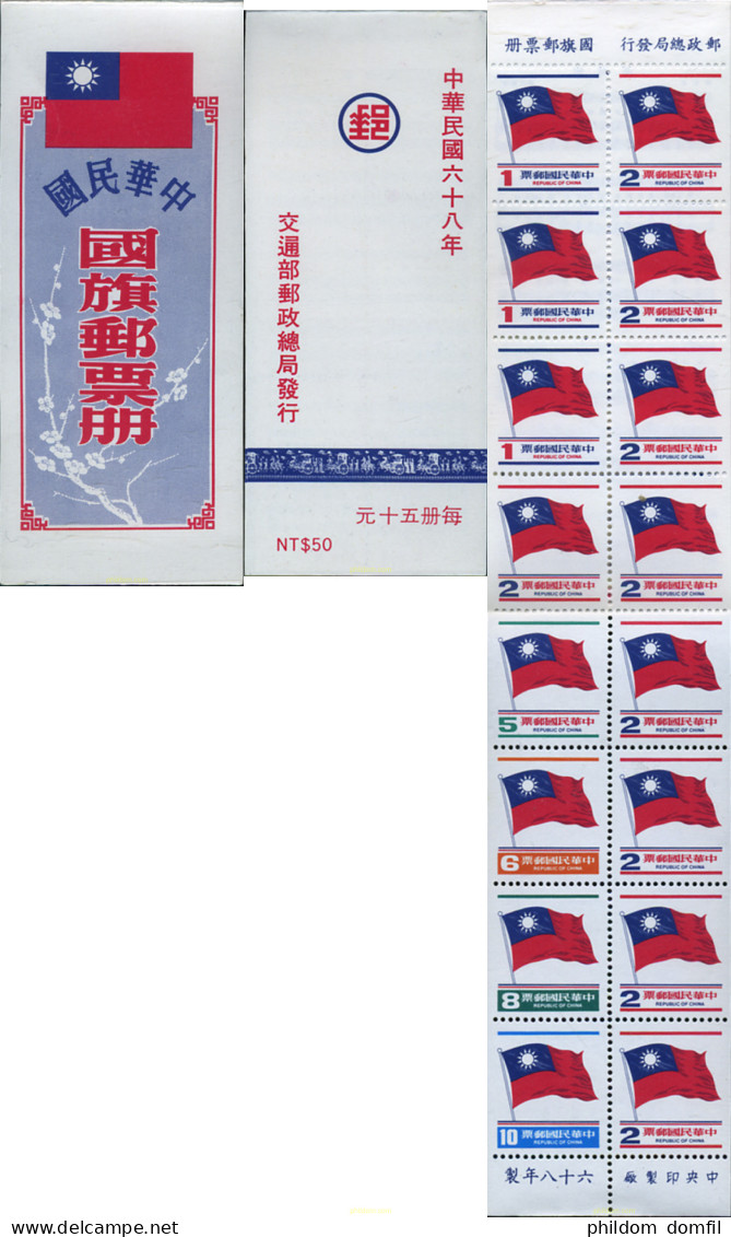 645771 MNH CHINA. FORMOSA-TAIWAN 1978 BANDERA - Ongebruikt