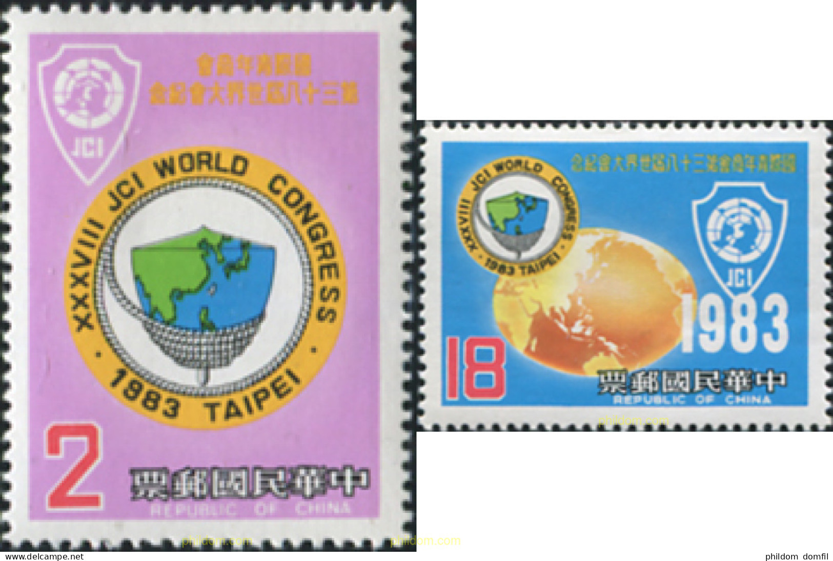 180149 MNH CHINA. FORMOSA-TAIWAN 1983 CAMARA DE COMERCIO - Unused Stamps