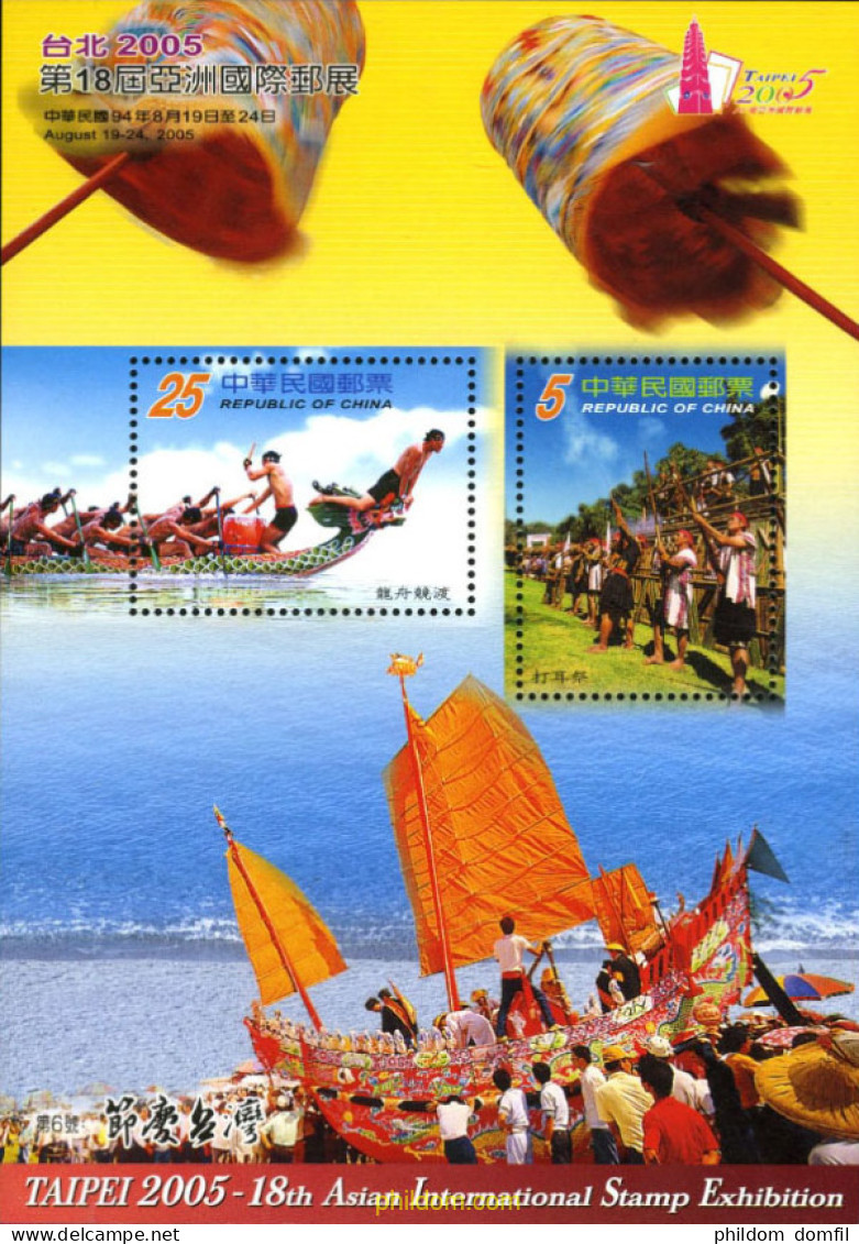 181285 MNH CHINA. FORMOSA-TAIWAN 2005 EXPOSICION FILATELICA INT. TAIPEI 2005. FESTIVAL - Ungebraucht