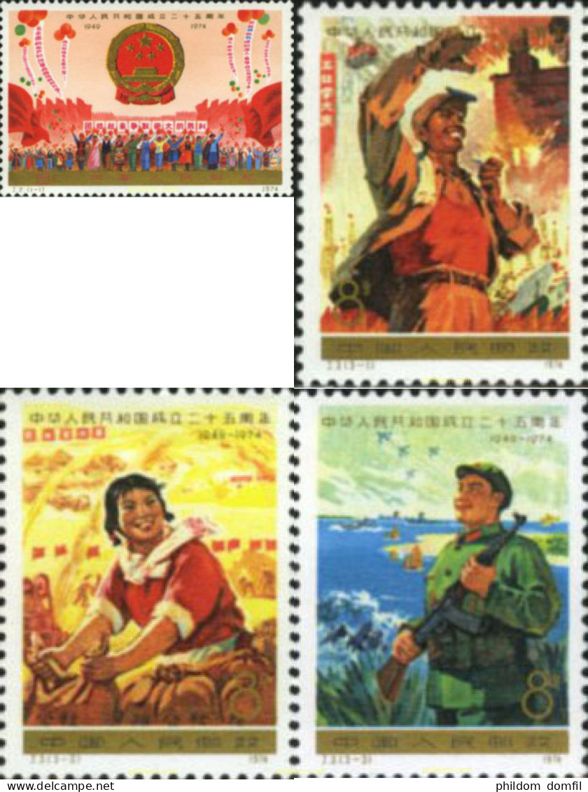 181520 MNH CHINA. República Popular 1974 25 ANIVERSARIO DE LA REPUBLICA POPULAR CHINA - Neufs