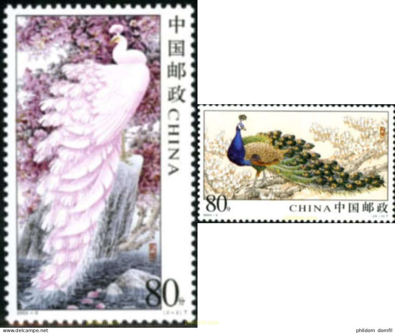 183267 MNH CHINA. República Popular 2004 PAVO REAL - Unused Stamps