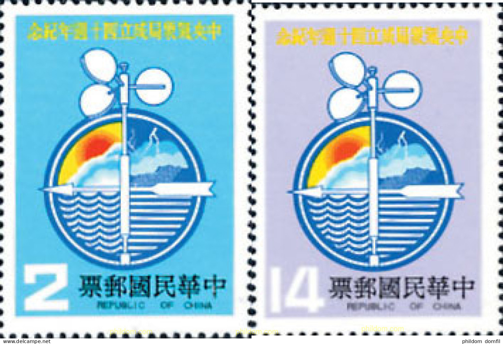 183518 MNH CHINA. FORMOSA-TAIWAN 1981 METEOROLOGIA - Ungebraucht