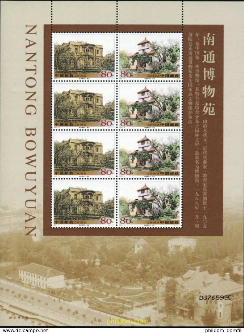 183501 MNH CHINA. República Popular 2005 CENTENARIO DEL MUSEO NANTONG - Unused Stamps