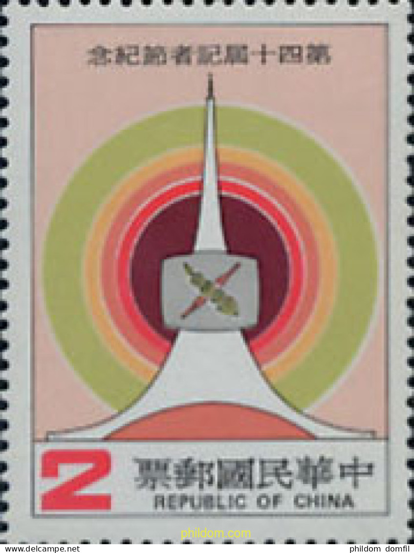 183528 MNH CHINA. FORMOSA-TAIWAN 1983 DIA DEL PERIODISTA - Neufs