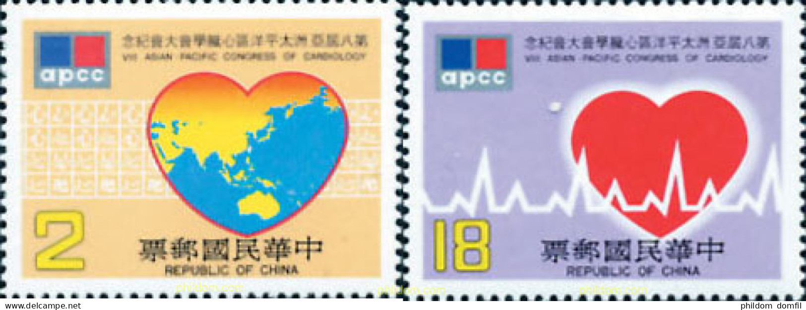 183530 MNH CHINA. FORMOSA-TAIWAN 1983 8 CONGRESO DE CARDIOLOGIA - Nuevos